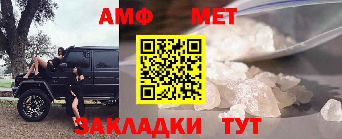Дербент  Амфетамин  Вход с VPN  Амфетамин 98% 