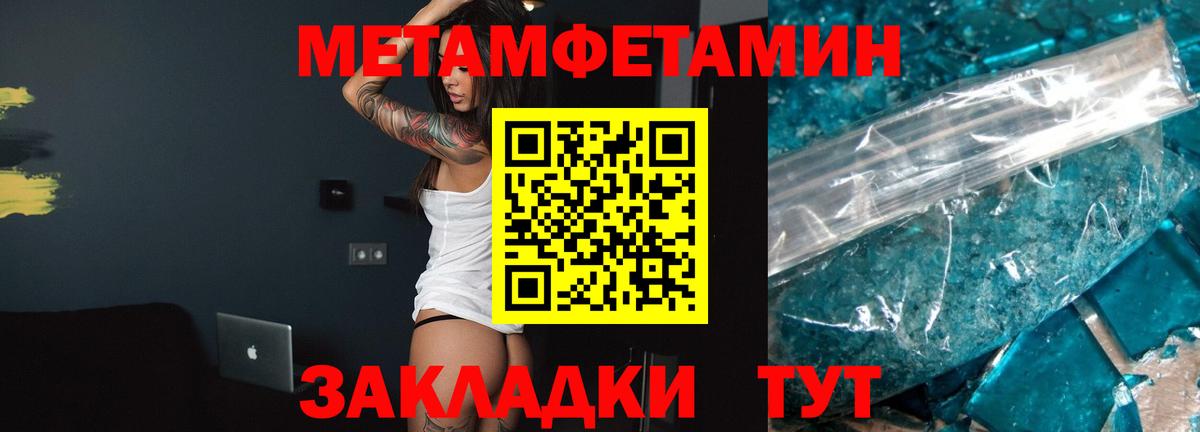 АМФЕТАМИН 98% Дербент