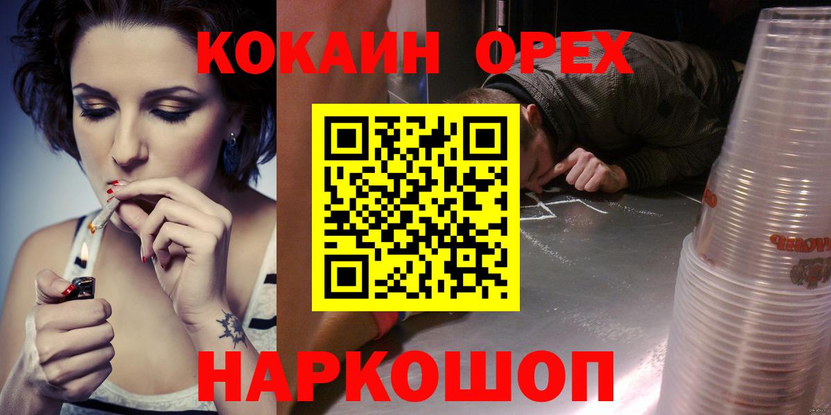 Кокаин Fish Scale Дербент