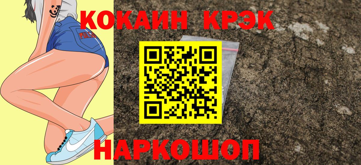 Дербент  COCAIN Боливия  Вход с VPN  Кокаин Колумбийский 