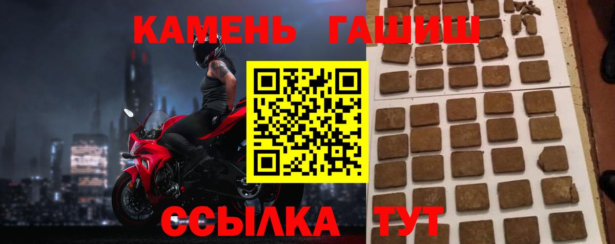 Гашиш Ice-O-Lator Дербент