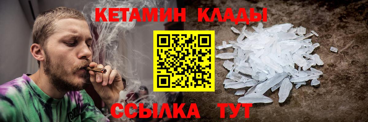 КЕТАМИН ketamine  КЕТАМИН VHQ  Дербент  darknet официальный сайт  Вход с VPN 