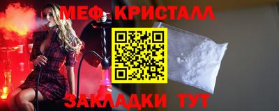 мефедрон VHQ Гусиноозёрск