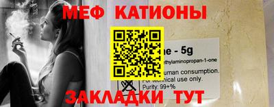 меф Гусев