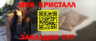 дистиллят марихуана Гусь-Хрустальный