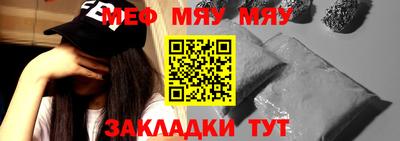 меф Гусев