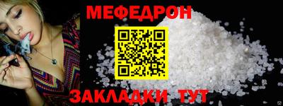 мефедрон VHQ Гусиноозёрск