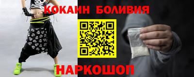 дистиллят марихуана Гусь-Хрустальный