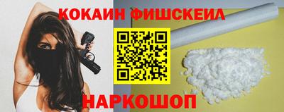 мефедрон VHQ Гусиноозёрск