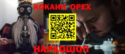 мефедрон VHQ Гусиноозёрск