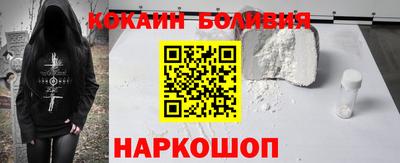 мефедрон VHQ Гусиноозёрск