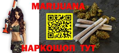 мефедрон VHQ Гусиноозёрск