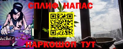 мефедрон VHQ Гусиноозёрск
