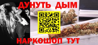 дистиллят марихуана Гусь-Хрустальный