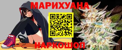 мефедрон VHQ Гусиноозёрск