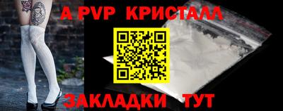 мефедрон VHQ Гусиноозёрск