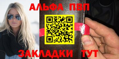 мефедрон VHQ Гусиноозёрск
