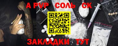 мефедрон VHQ Гусиноозёрск