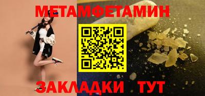 дистиллят марихуана Гусь-Хрустальный