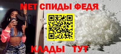 мефедрон VHQ Гусиноозёрск