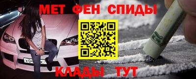 мефедрон VHQ Гусиноозёрск