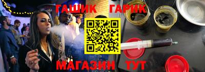 дистиллят марихуана Гусь-Хрустальный