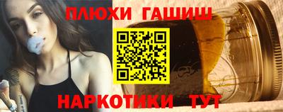 дистиллят марихуана Гусь-Хрустальный