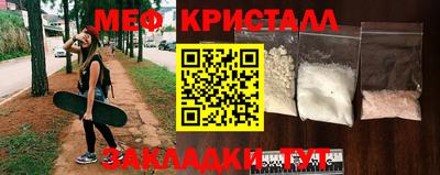 дистиллят марихуана Гусь-Хрустальный