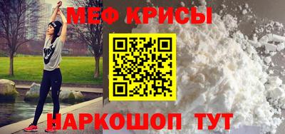 меф Гусев