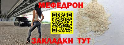 меф Гусев
