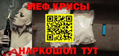 меф Гусев