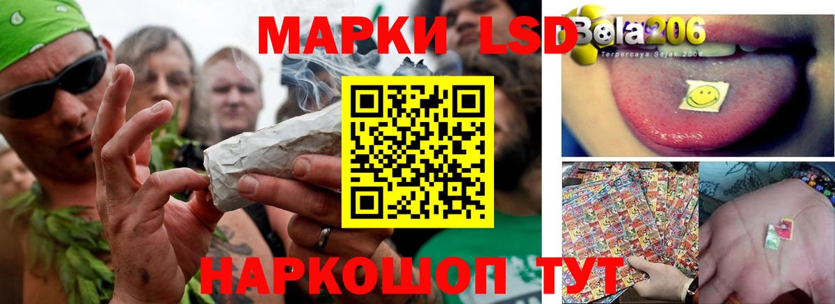 LSD-25 экстази ecstasy Дербент
