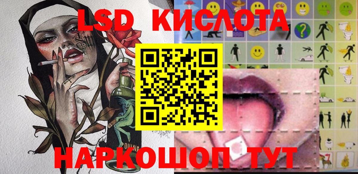 Марки N-bome  Марки NBOMe 1500мкг  Вход с VPN  Дербент 
