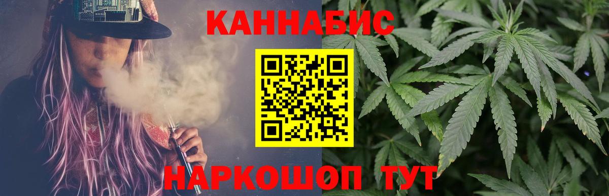 МАРИХУАНА гибрид Дербент