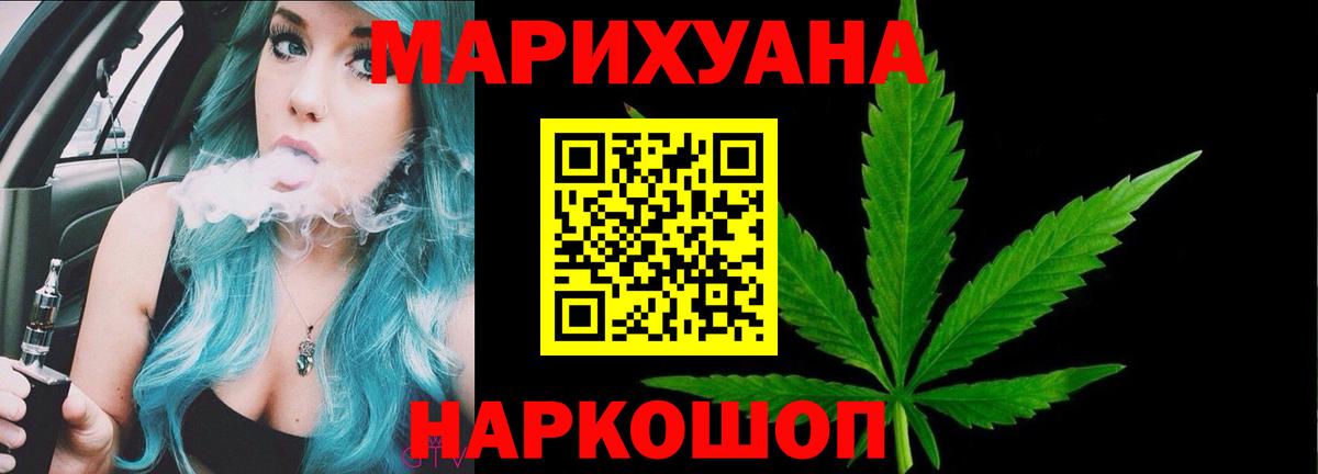 Дербент  Бошки марихуана план  Вход с VPN  Бошки марихуана планчик  Каннабис марихуана 